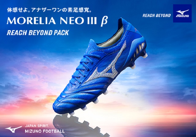 Giày đá bóng Mizuno Morelia Neo III Reach Beyond